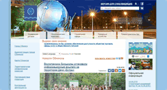 Desktop Screenshot of obninsk.ru
