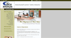 Desktop Screenshot of officemebel.obninsk.ru