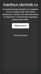 Mobile Screenshot of maritour.obninsk.ru