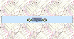 Desktop Screenshot of dron.obninsk.ru