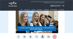 Desktop Screenshot of iate.obninsk.ru