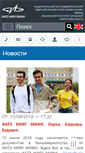 Mobile Screenshot of iate.obninsk.ru