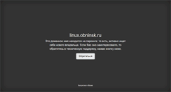 Desktop Screenshot of linux.obninsk.ru